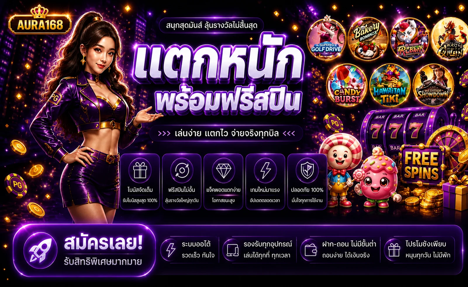 aura168 banner